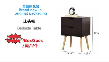 2-Drawer Bedside Nightstand Table