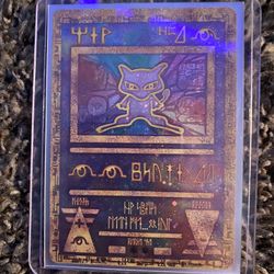 Pokemon - Ancient Mew Promos