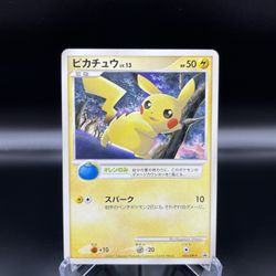 2007 Pikachu Spring Battle Road Blackstar Promo Card Japanese