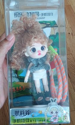 Doll Lanyard