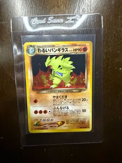 [NM] Dark Tyranitar Pokemon Card Japanese No.248 Neo Destiny Vintage Holo 10Se1