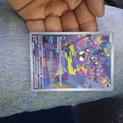 Gastly Temporal Forces Near Mint