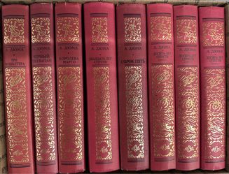 Alexandre Dumas Russian Book Collection – 8 Volumes