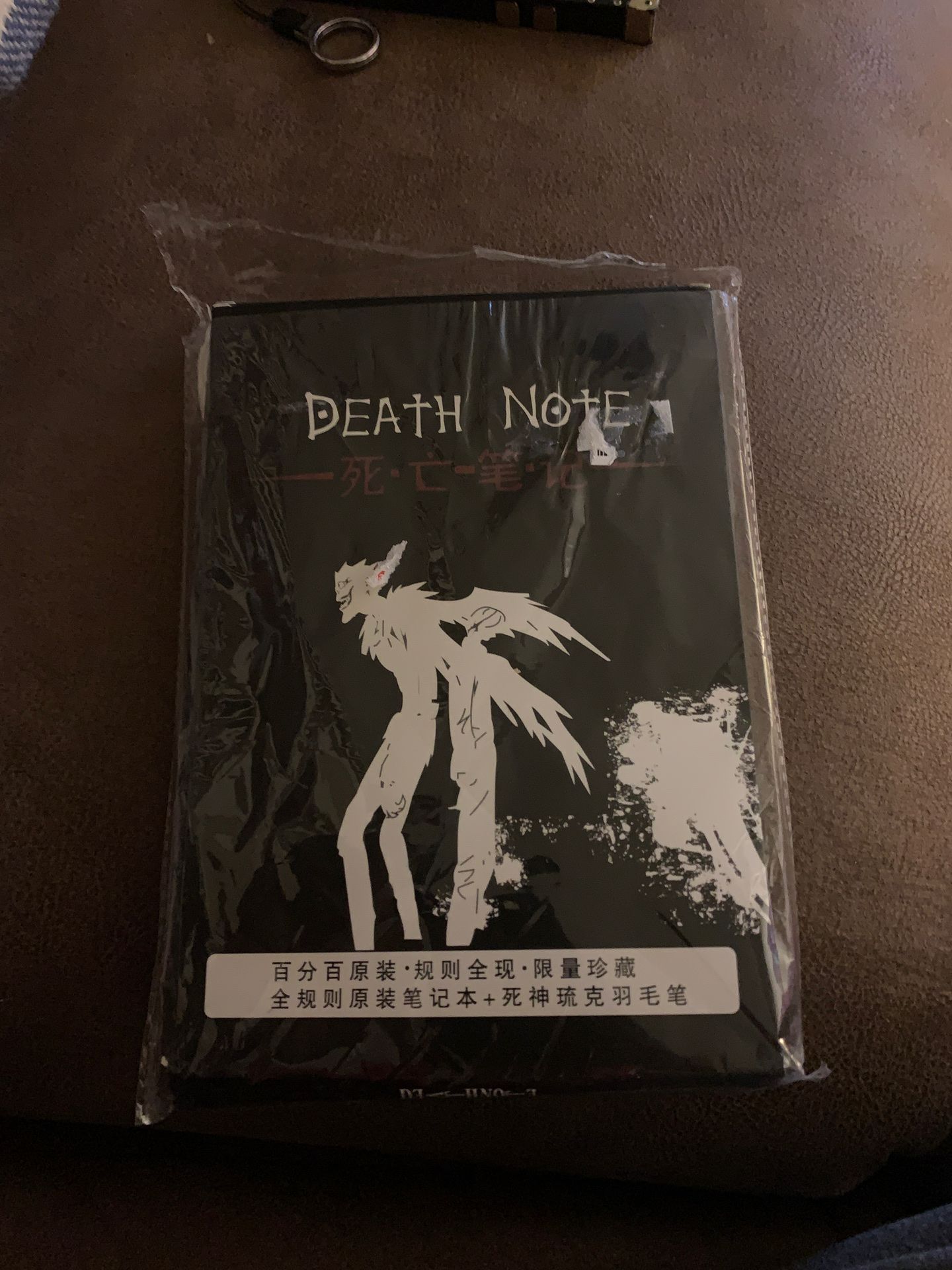 Death note book never used before
