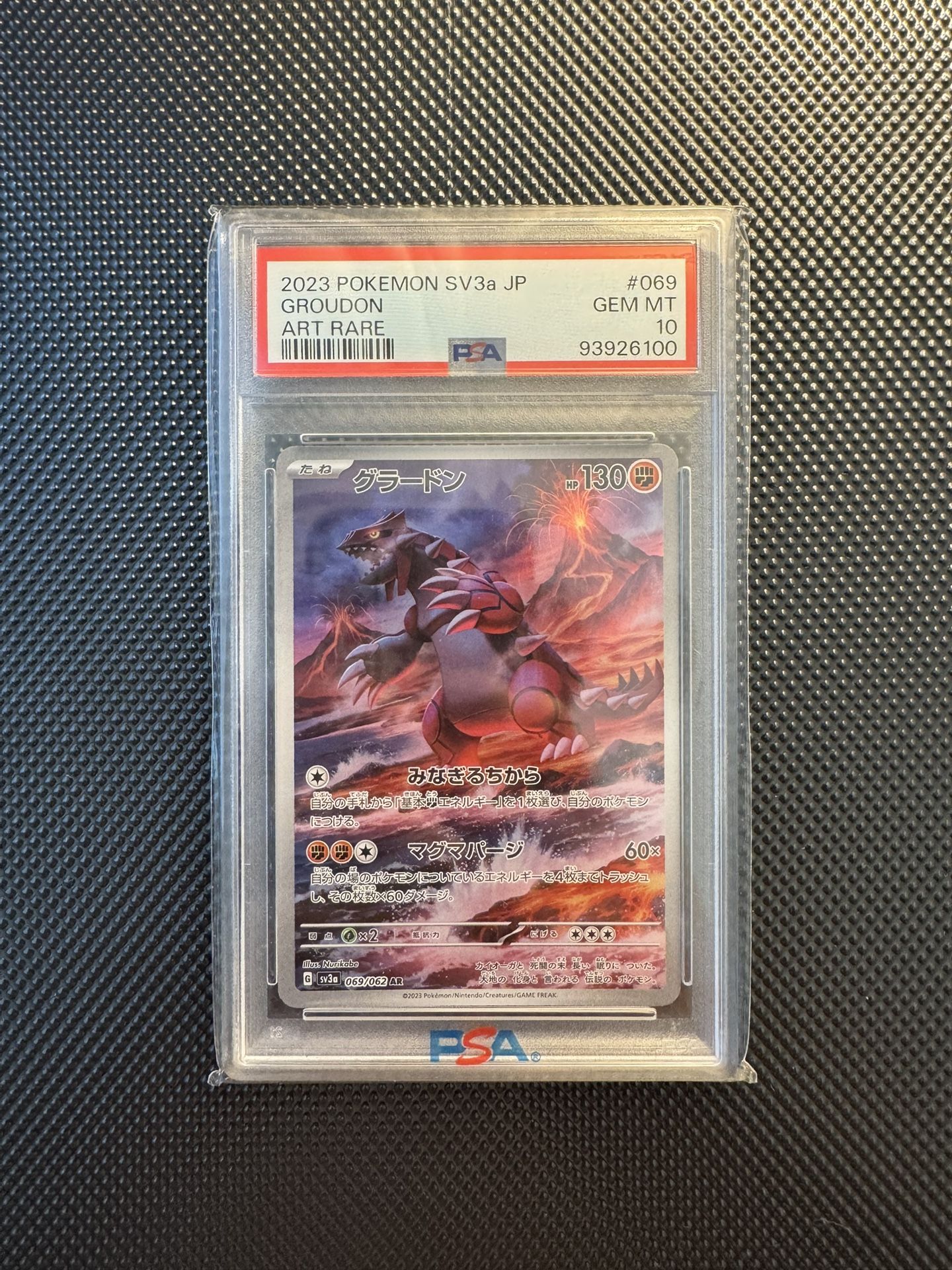 PSA 10 2023 POKEMON SV3a JP Groudon AR