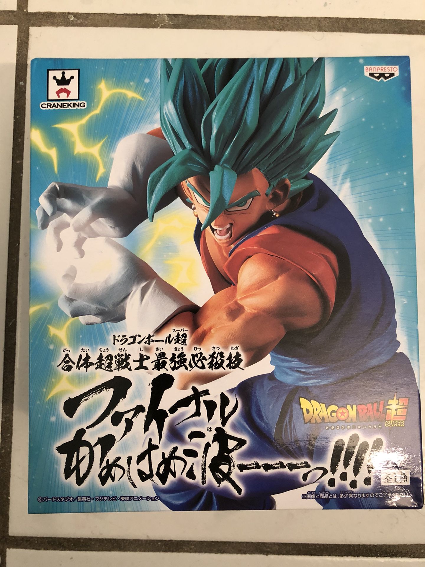 Dragon Ball Super Vegetto Super Sayajin Blue Final Kamehame