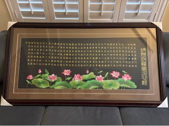 Large Framed Chinese Lotus & Calligraphy Wall Art – 57” x 27”