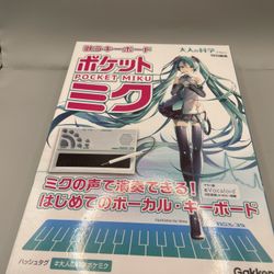 Miku Hatsune Pocket Miku Singing Keyboard 