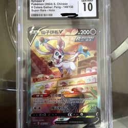 Chinese Sylveon Pokemon CGC 10