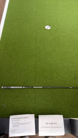 Diamana wb 63 stiff driver shaft