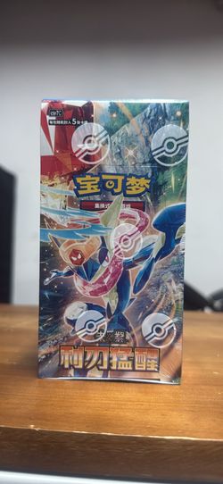 Pokémon Chinese CSV7C sealed box