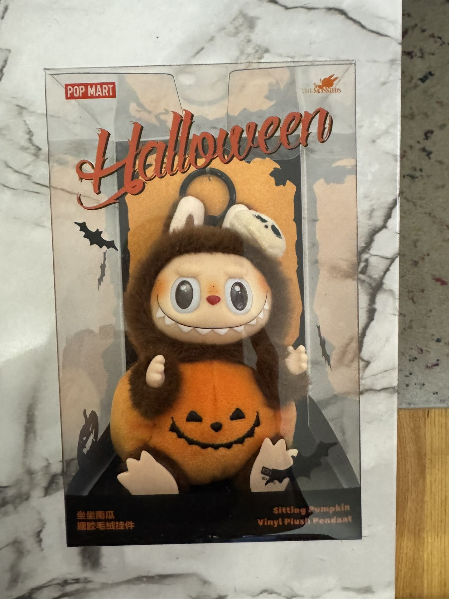 Sitting Pumpkin Labubu