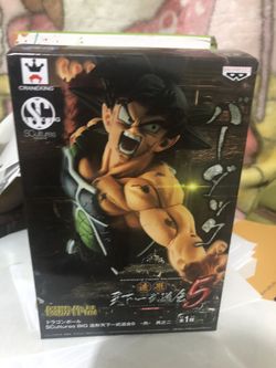 Bardock large figure dragon ball z