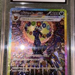 Umbreon ex 2024 Pokémon Japanese Terastal Festival SAR CGC 9 Partial Crimp Error