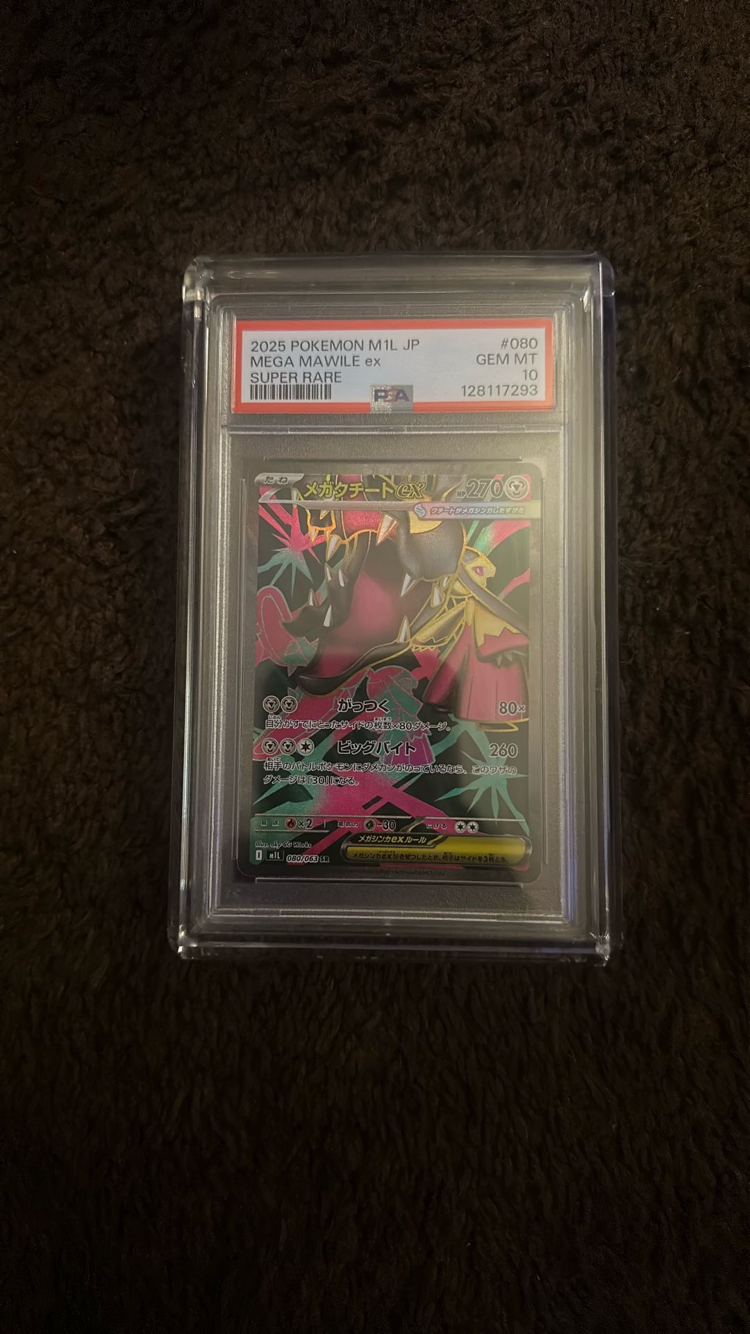 Mega Mawile Jp (Super Rare)
