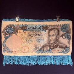 Persian Banknote Rug Hand Knotted 50 Raj Pictorial (Tabriz, Iran) Shah Mohammad Pahlavi 10,000 Rials 21in x10in or 53cm x25cm w/Rug Hangers