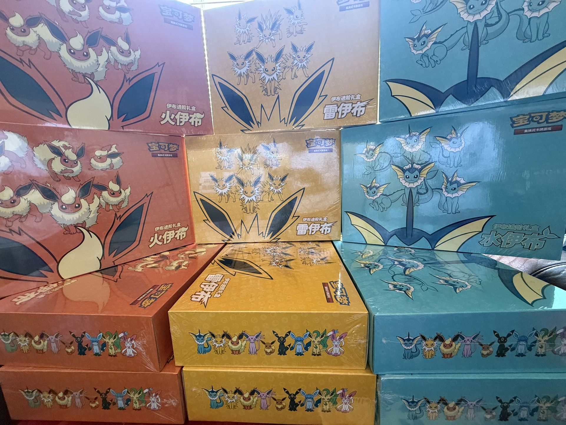 PokemonTCG: Eevee GX Gift Box (Simplified Chinese)