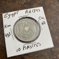 Egyptian 1392 AH coin 
