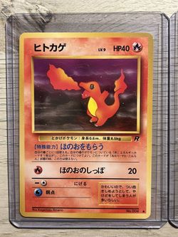 Charmander And Dark Charmeleon Team Rocket Japanese Pokemon Cards NM for Sale in Ronkonkoma, NY - OfferUp Charmander And Dark Charmeleon Team Rocket Japanese Pokemon Cards NM for Sale in Ronkonkoma, NY - OfferUp