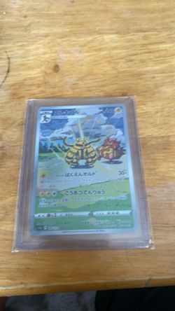 Trade
