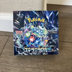 Pokemon Stellar Miracle Japanese Booster Box