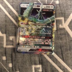 Celesteela GX for Sale in Los Angeles, CA - OfferUp