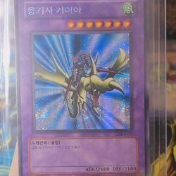 YUGIOH Gaia the Dragon Champion LOB-K125 Secret Rare Mint