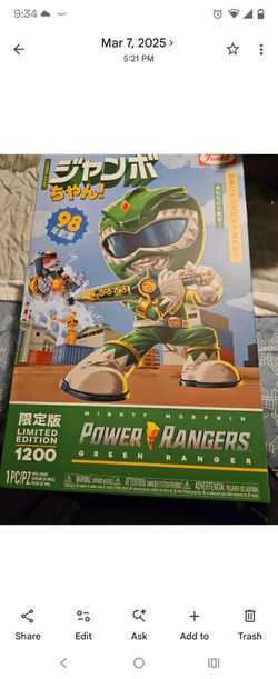 Jumbo Chan Green Ranger Limited Edition Funko Pop