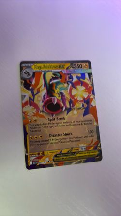 mega elektross ex