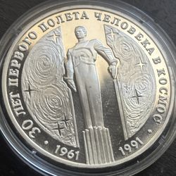 3 Rubles 1991. Coin Of Russia. Silver 0.900