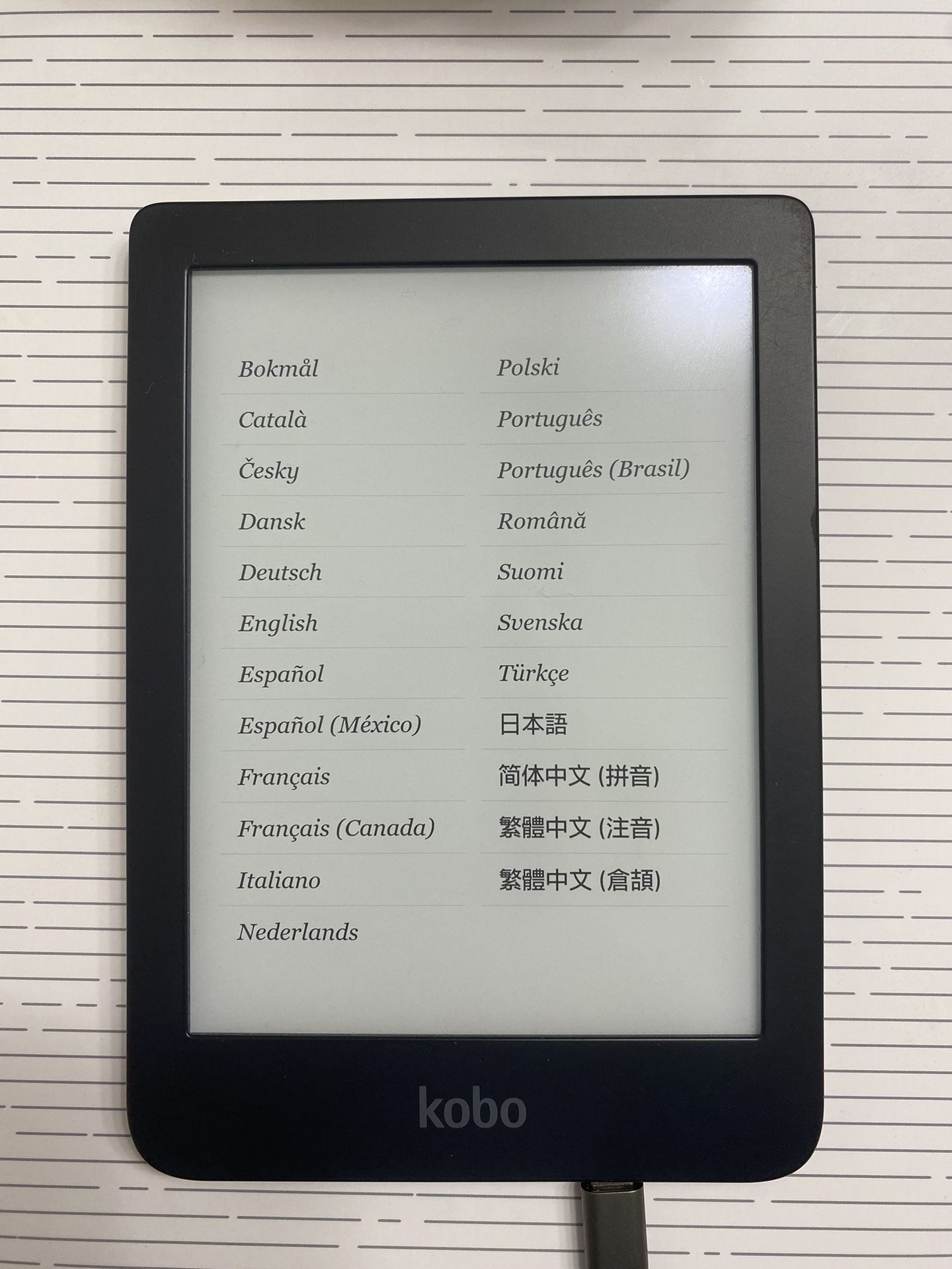 Kobo E Reader 