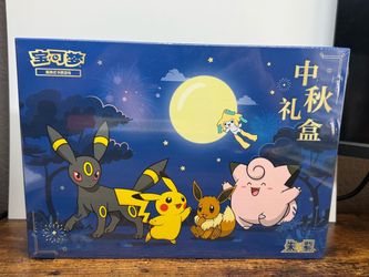 Pokémon Mid-Autumn Festival Gift Box