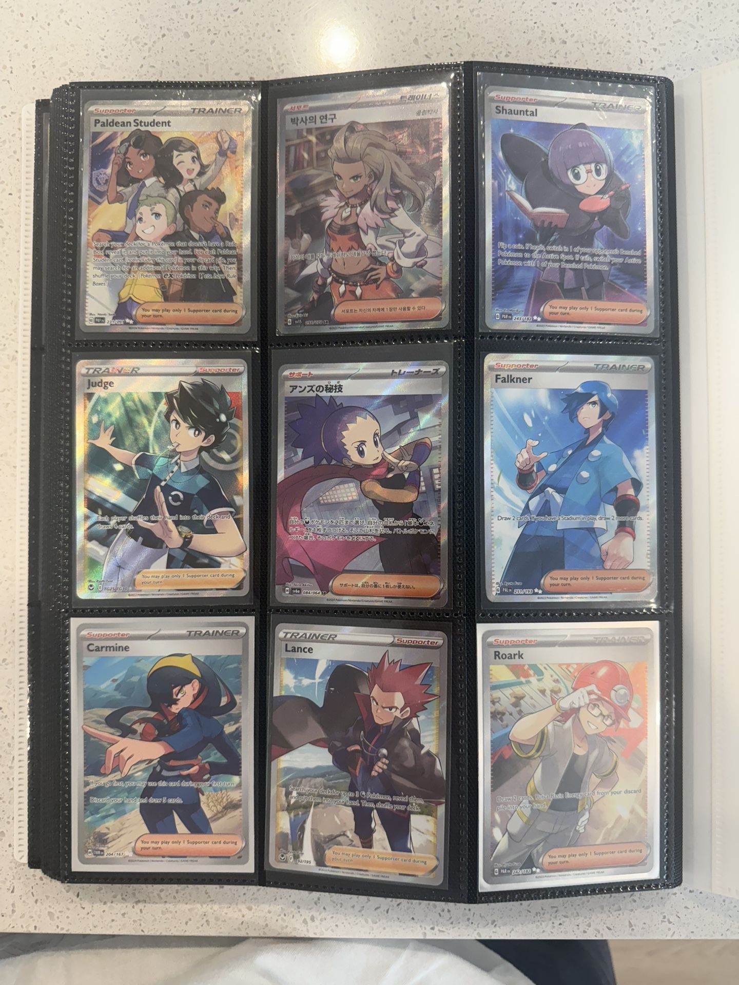 Pokemon Cards - Trainer Galleries