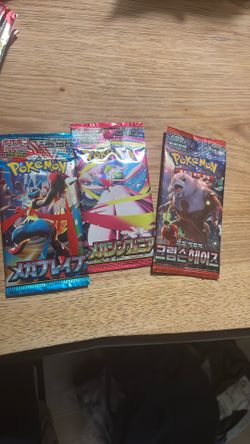 Japanese Mega Packs