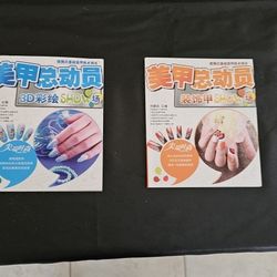 Nail Art Step By Step Tutorial Books NEW 