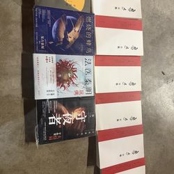 Brand-new Chinese book.