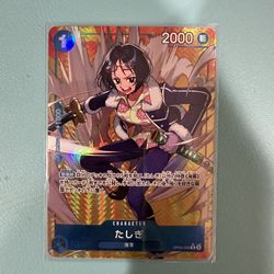 One Piece Card $6