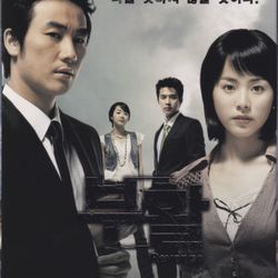 부활 Revenge Korean Drama Director's Cut DVD Box Set KBS Media