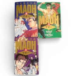 Maoh Japanese Manga