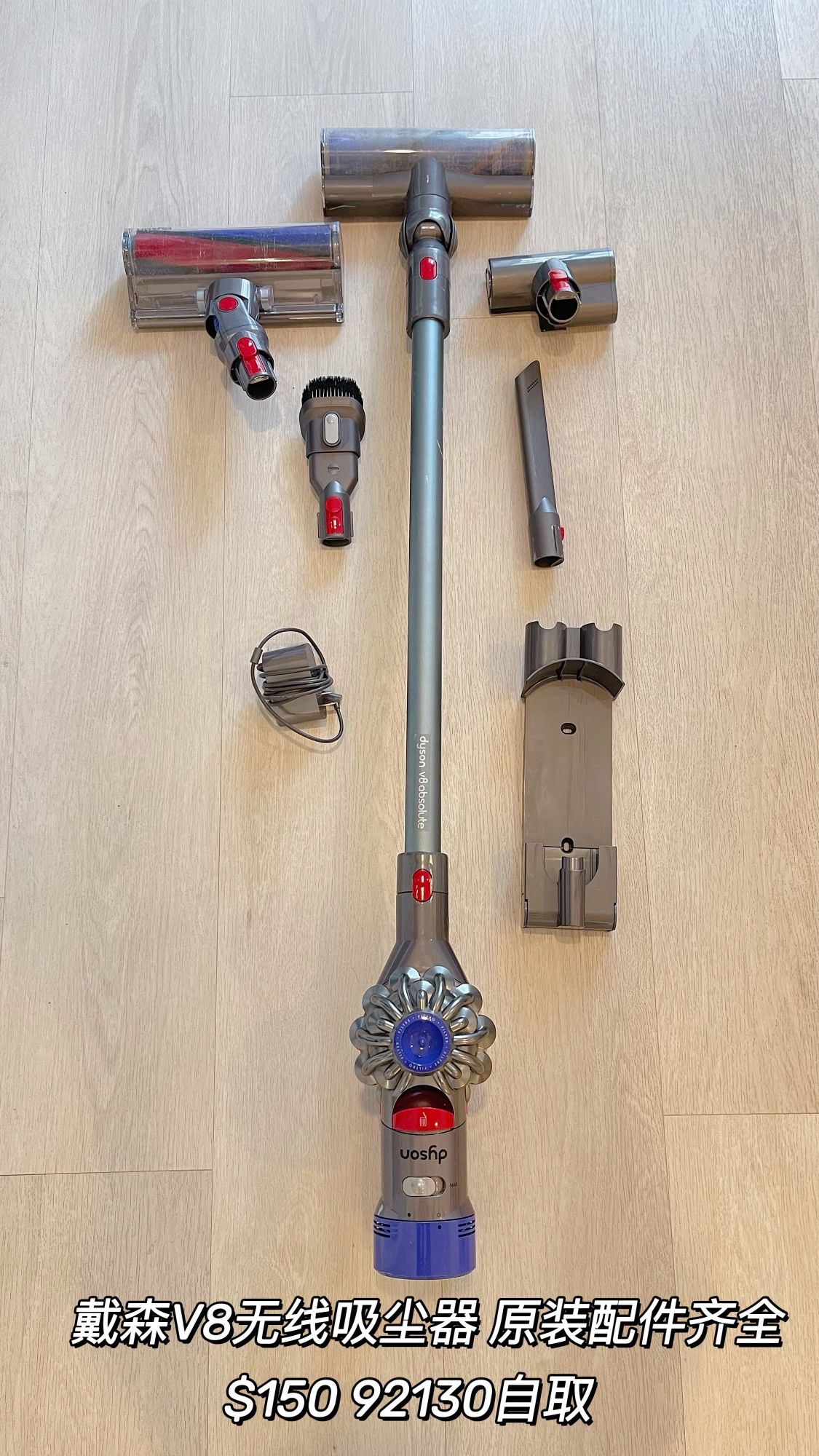 Dyson V8 Absolute Vacuum
