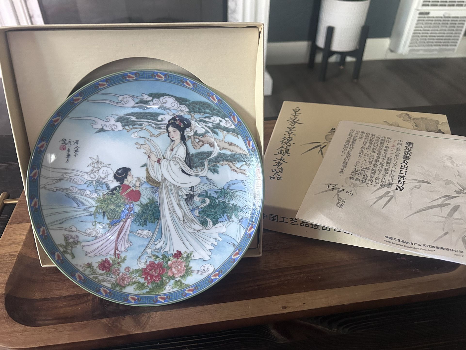 Plates Imperial Jingdezhen