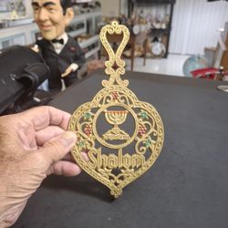 Judaism Brass Trivet Or Wall Hanging, 7-Branched Menorah Jerusalem Says "Shalom" Hand-painted W/Enamel Paint Israel Export Quality 8.25x4.5