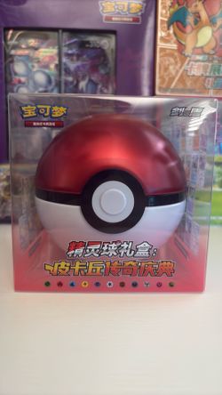 Pokemon poke ball  tin