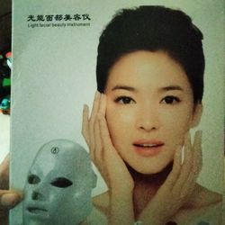 Electronic Face Healthy Skin Mask