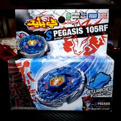 Storm Pegasus 105RF | Takara Tomy/NewBoy | Beyblade Metal Fight/Fusion