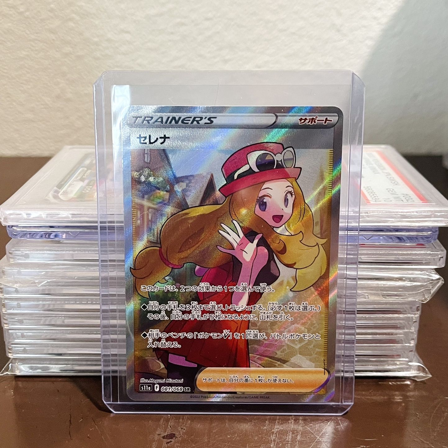 Mint - Pokemon Card SERENA SR 081/068 s11a Japanese Incandescent Arcana  Trainer for Sale in Santa Ana, CA - OfferUp