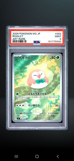 Pokemon japanese
