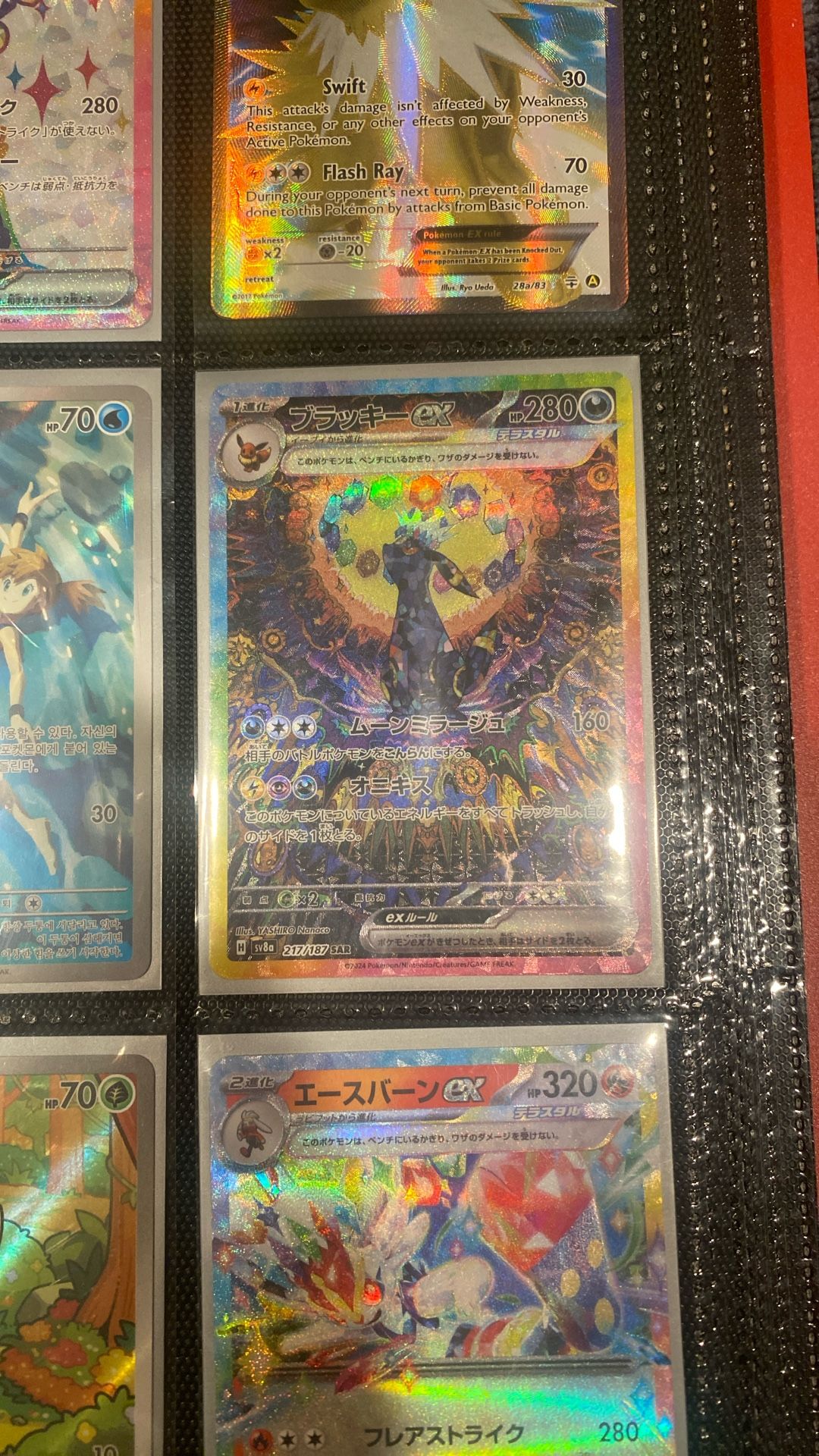 Rare EX Japanese Umbreon