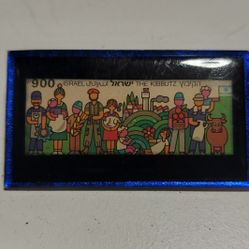 Israel Kibbutz Stamp pin