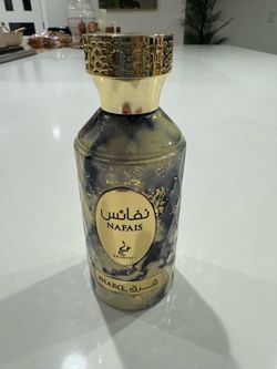 Khadlaj Nafais Sharq
